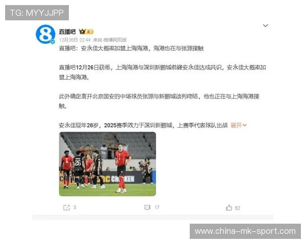 上海海港的折返跑极具威胁,拉扯防线效果显著 上海海港的折返跑极具威胁,拉扯防线效果显著