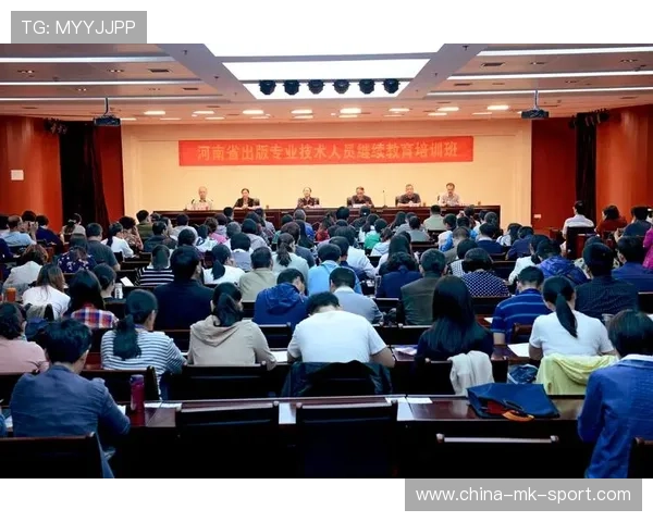 世界举重科研中心组织基层教练继续教育班